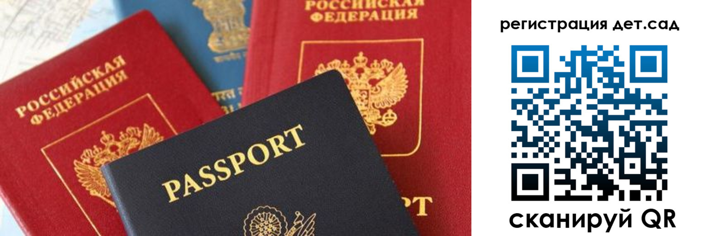прописка поиск в Новомичуринске