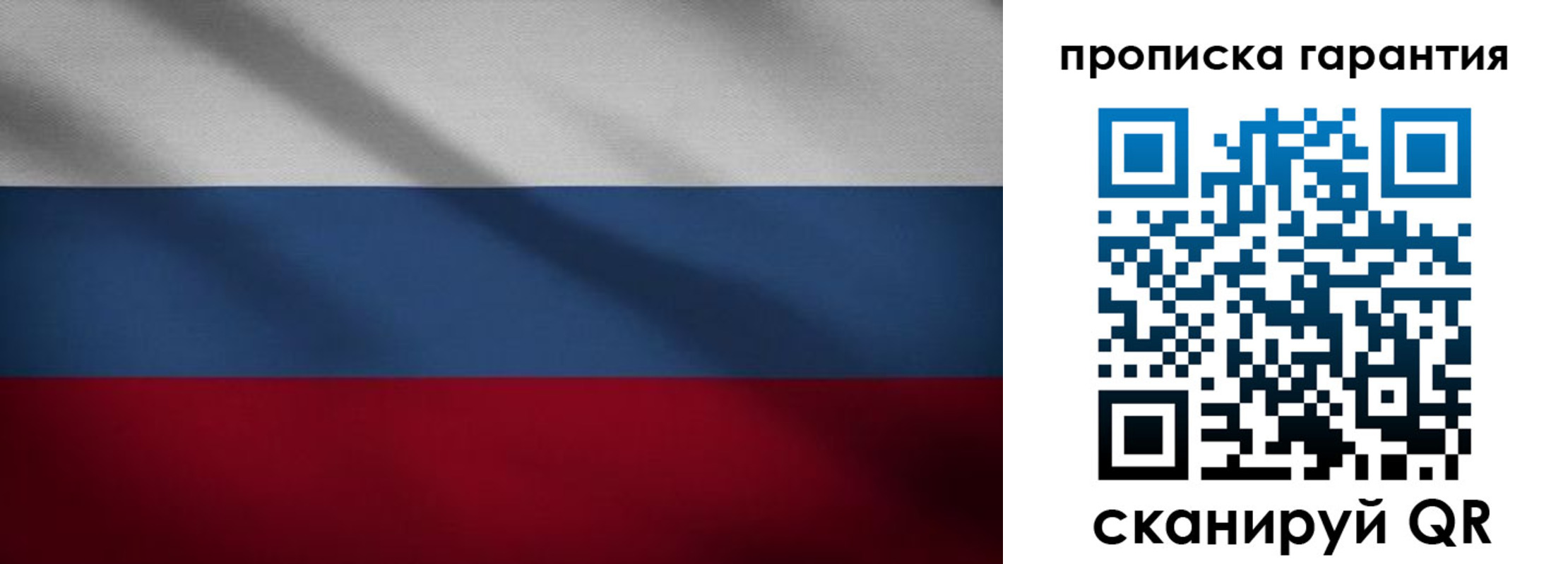 временная прописка в Новомичуринске