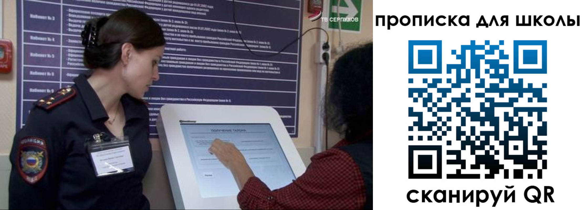 прописка для кредита в Новомичуринске