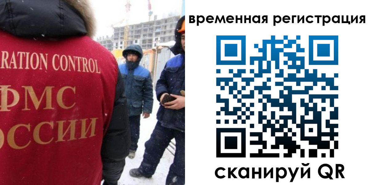 прописка законно в Новомичуринске
