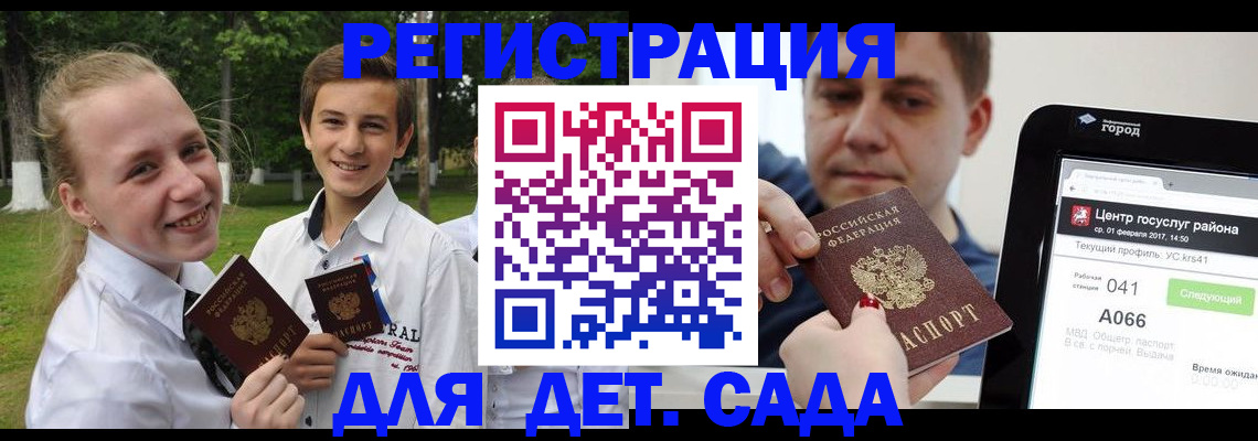 временная регистрация собственник в Новомичуринске